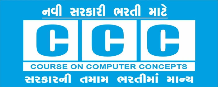 Course - Course On Computer Concept  (CCC)