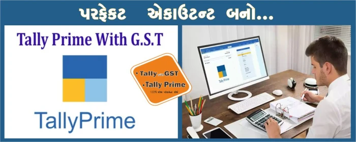 Course - Tally Prime With GST